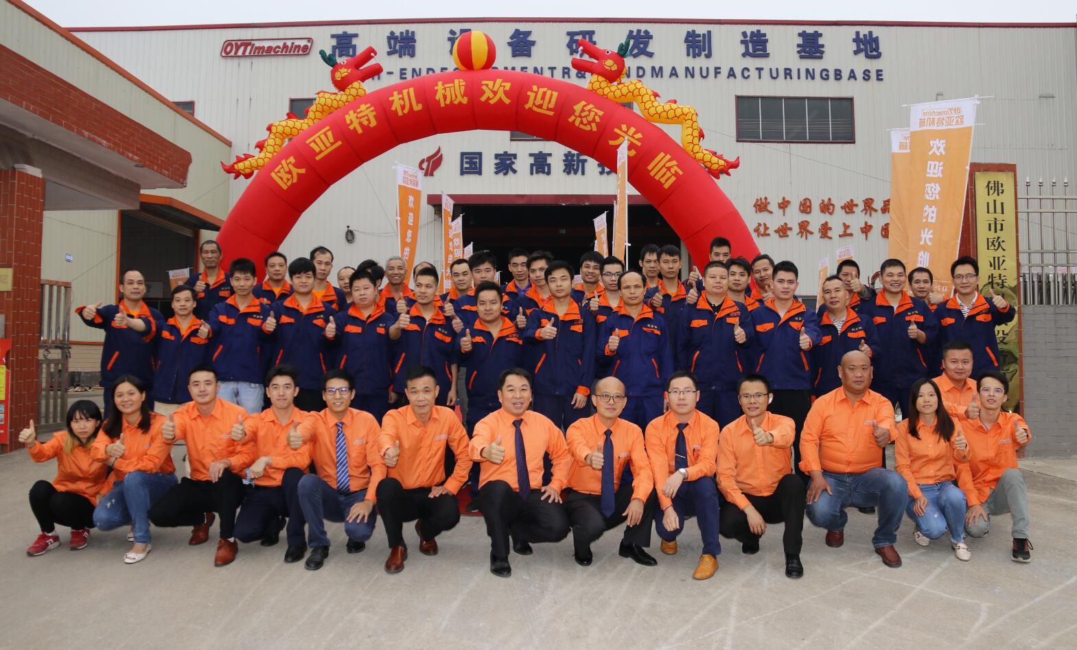 企業(yè)七大部門管理流程圖，值得學(xué)習(xí)！